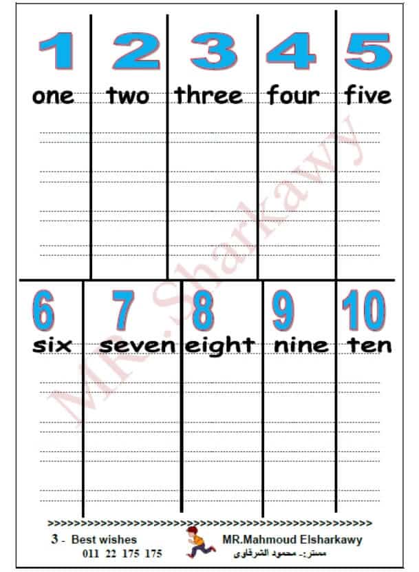 كتاب تعليم اللغة الإنجليزية للأطفال pdf