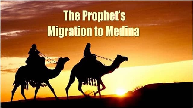 موضوع تعبير الهجرة النبوية هجرة الرسول الى المدينة