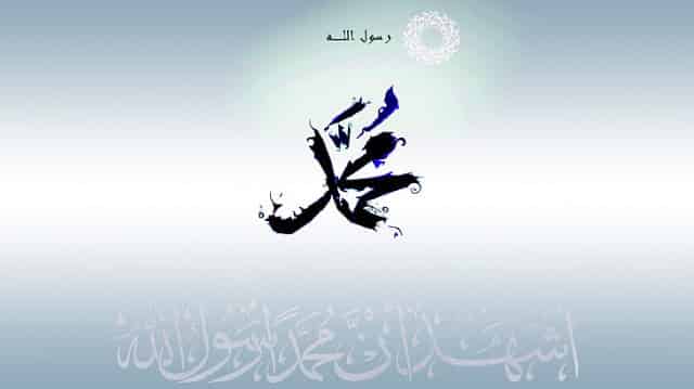 اذاعة مدرسية عن المولد النبوي الشريف كاملة