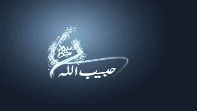 اذاعة مدرسية عن المولد النبوي الشريف كاملة