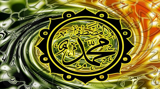 اذاعة مدرسية عن المولد النبوي الشريف كاملة