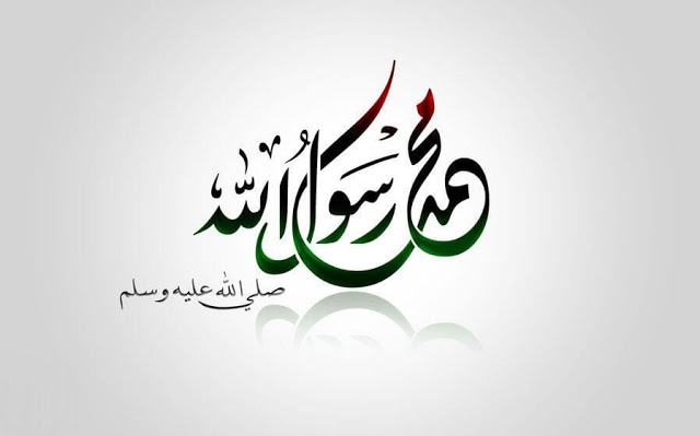 موعد المولد النبوي الشريف