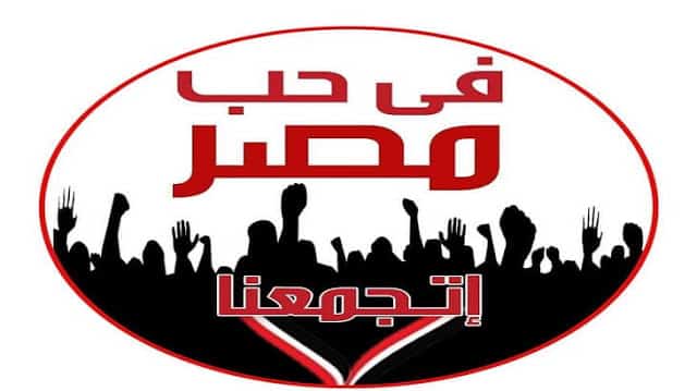 موضوع تعبير عن حب مصر بالعناصر ملزمتي