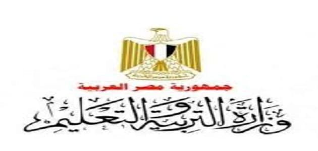موقف وزارة التربية والتعليم من الهاي ليفل