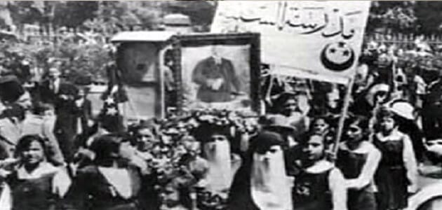 بحث عن الزعيم سعد زغلول وثورة 1919