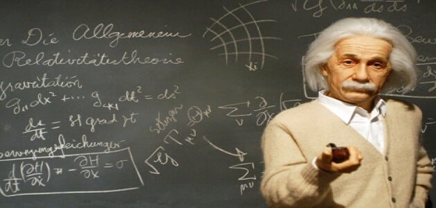 ما هي نظرية اينشتاين النسبية