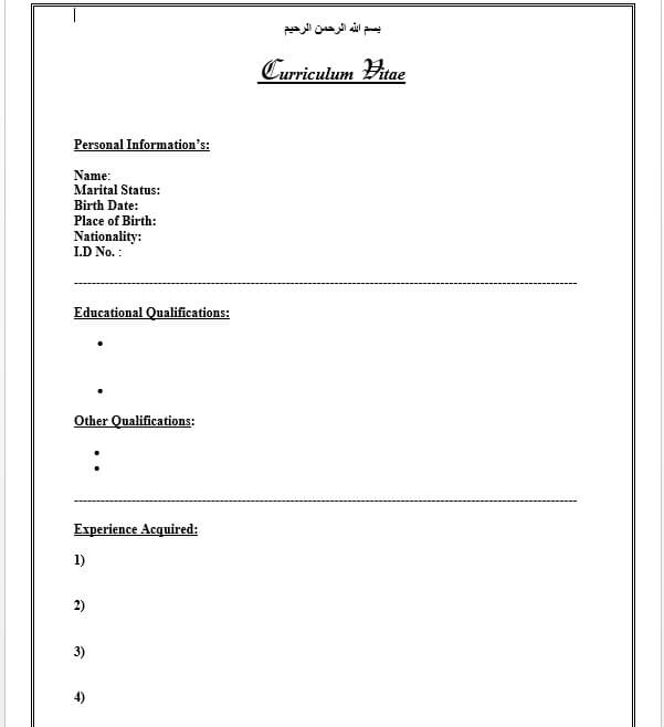نموذج cv عربي جاهز للتعديل word نموذج cv عربي جاهز للتعديل word