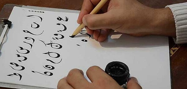 أهمية الخط العربي في حياتنا