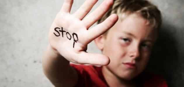 طرق علاج العنف ضد الأطفال