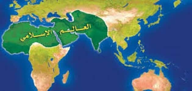 بحث عن تضاريس العالم الإسلامي