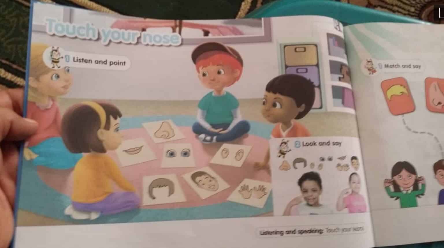 كتاب كونكت بلس كي جي 1 ترم اول