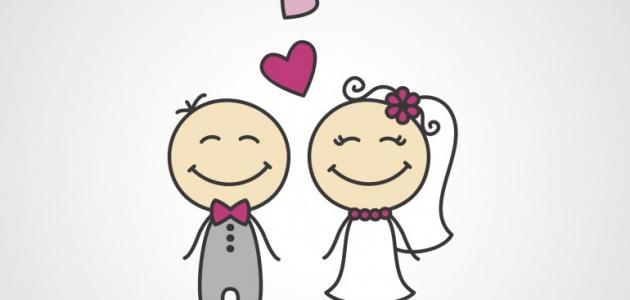 الزواج المسيار في الاسلام