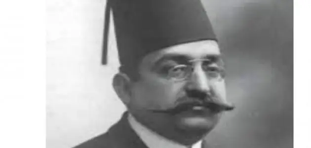 بحث عن الزعيم محمد فريد