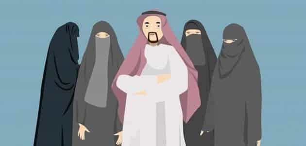 موضوع تعبير عن شروط تعدد الزوجات