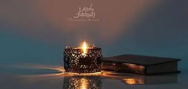 موضوع عن اركان الصيام وشروطه