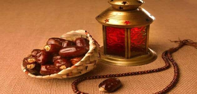 موضوع تعبير عن الفرق بين الصوم والصيام