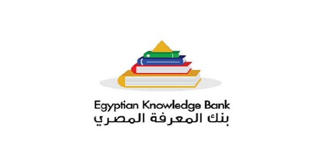 بحث عن مميزات وعيوب بنك المعرفة المصري