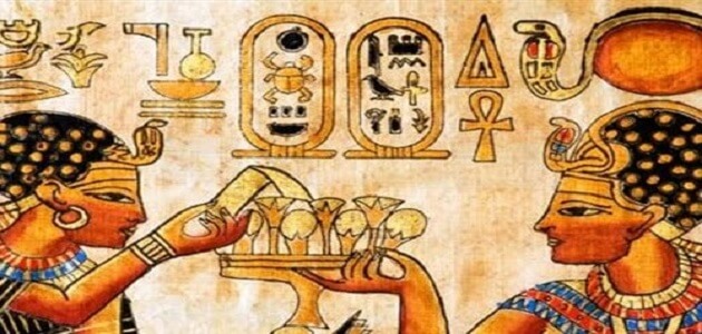 بحث عن الحياة الاجتماعية فى مصر القديمة