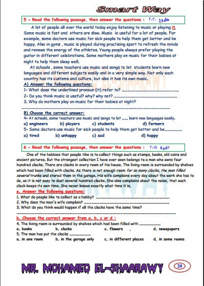 مذكرة مهارات اللغة الانجليزية للصف الثالث الاعدادي ترم أول