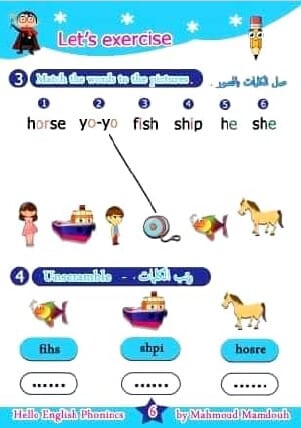 أفضل مذكرة تأسيس فونكس لغة إنجليزية2