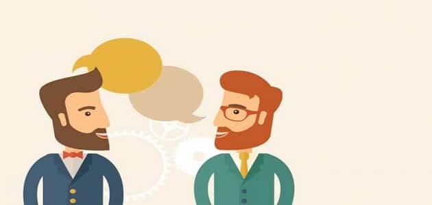 حوار بين ثلاثة اشخاص عن الوطن قصير ملزمتي