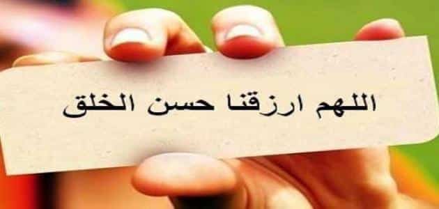 موضوع تعبير عن مكارم الأخلاق بالعناصر ملزمتي