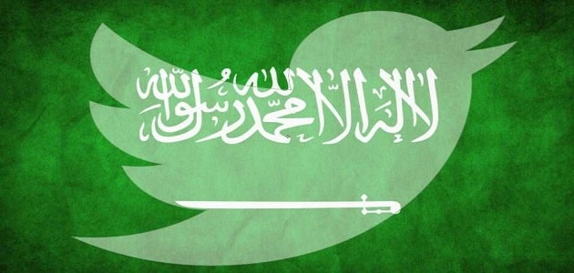 مقدمة عن الوطن السعودي