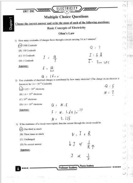 مراجعة physics الثالث الثانوي لا يخرج عنها الامتحان