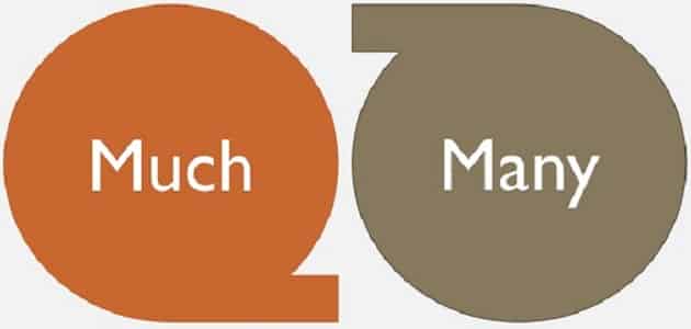 الفرق بين muchو many