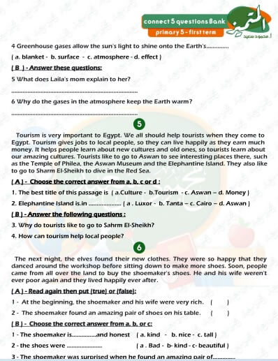 مراجعة اللغة الانجليزية Connect 5 الصف الخامس الابتدائي الترم الأول