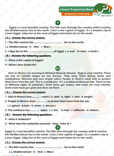 مراجعة اللغة الانجليزية Connect 5 الصف الخامس الابتدائي الترم الأول