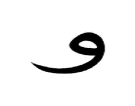 اسم لون بحرف اللام ل - ملزمتي