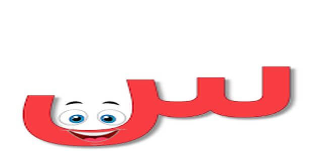 اسم اكلة بحرف السين س